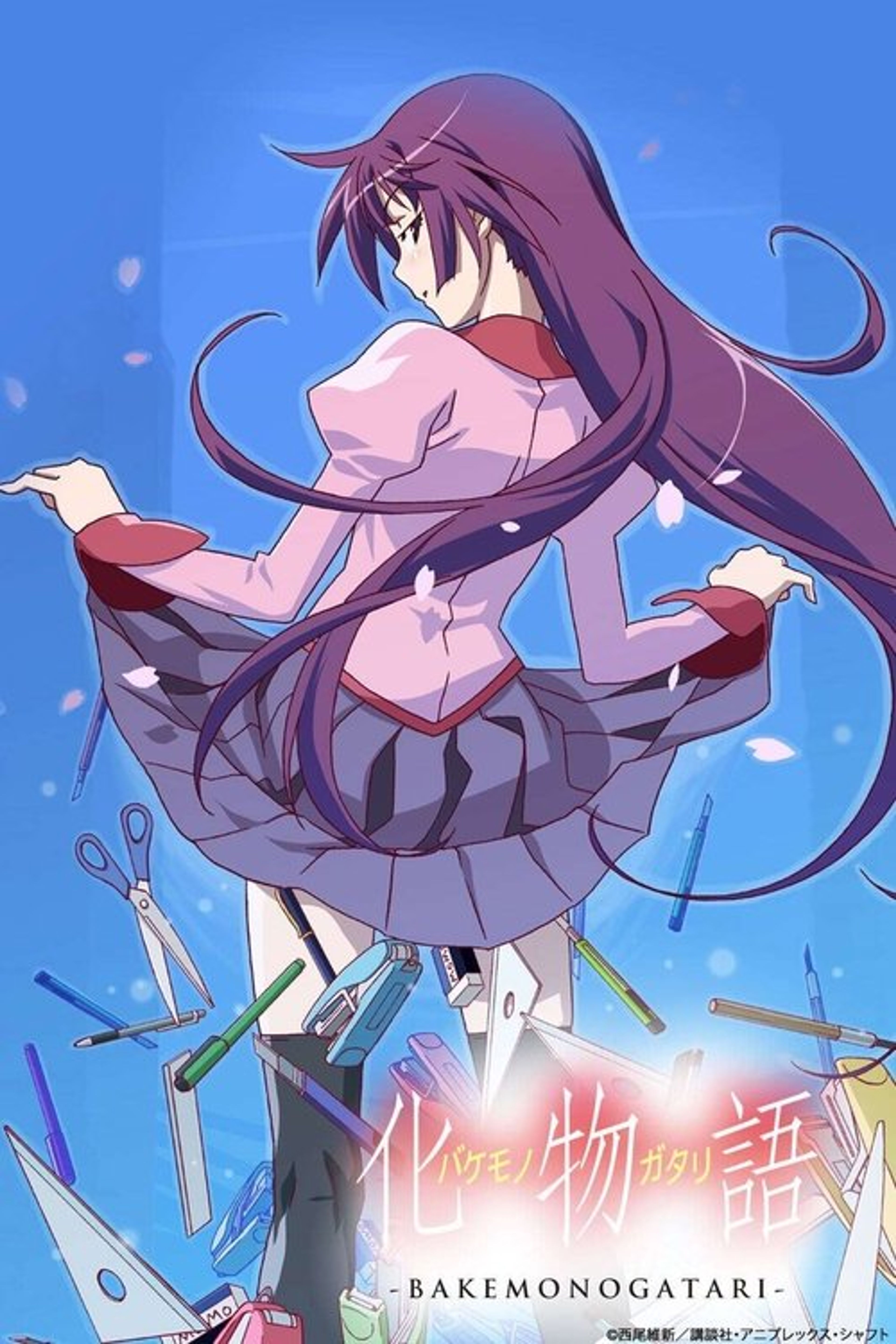 Poster image of Monogatari