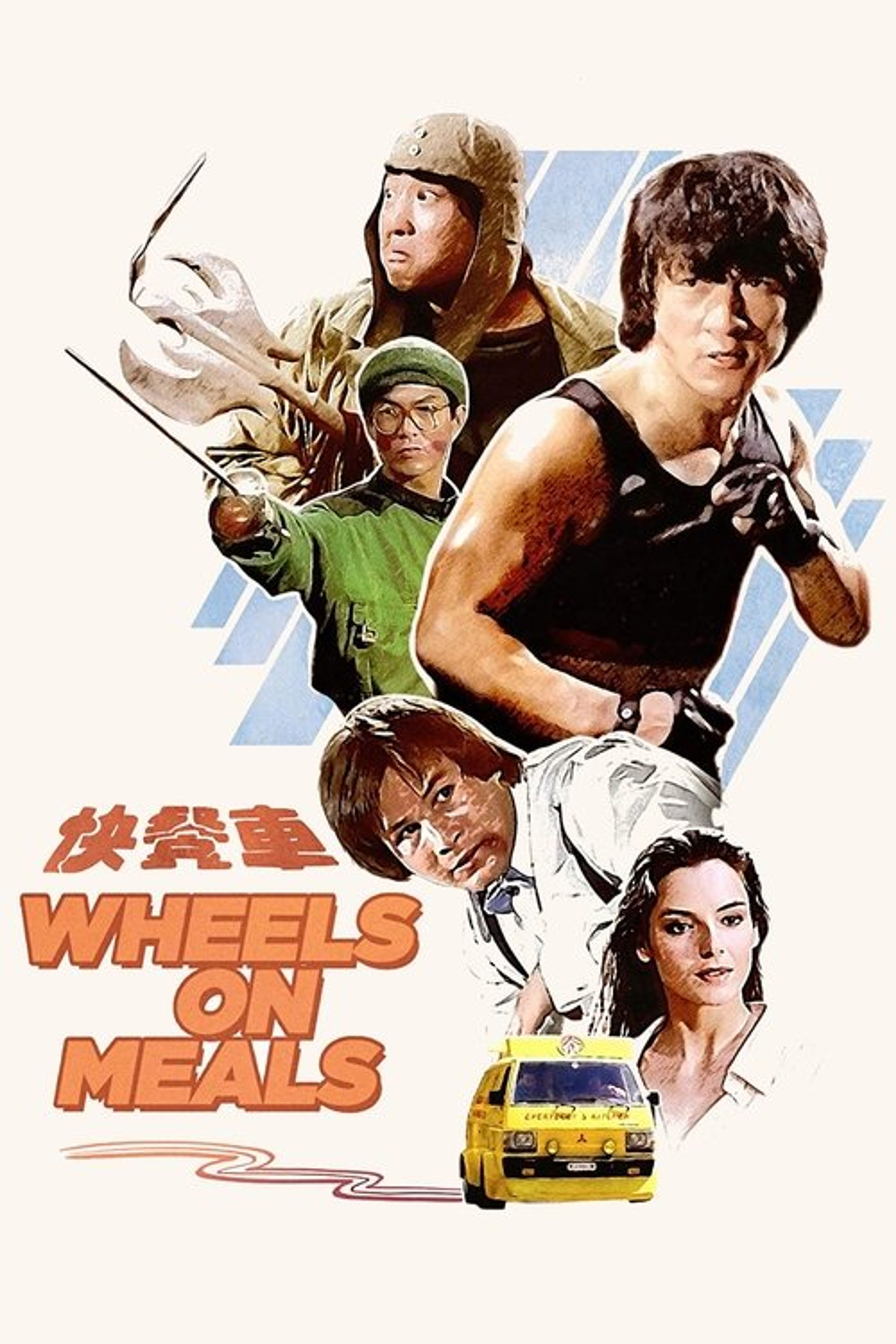 Poster image of Wheels on Meals