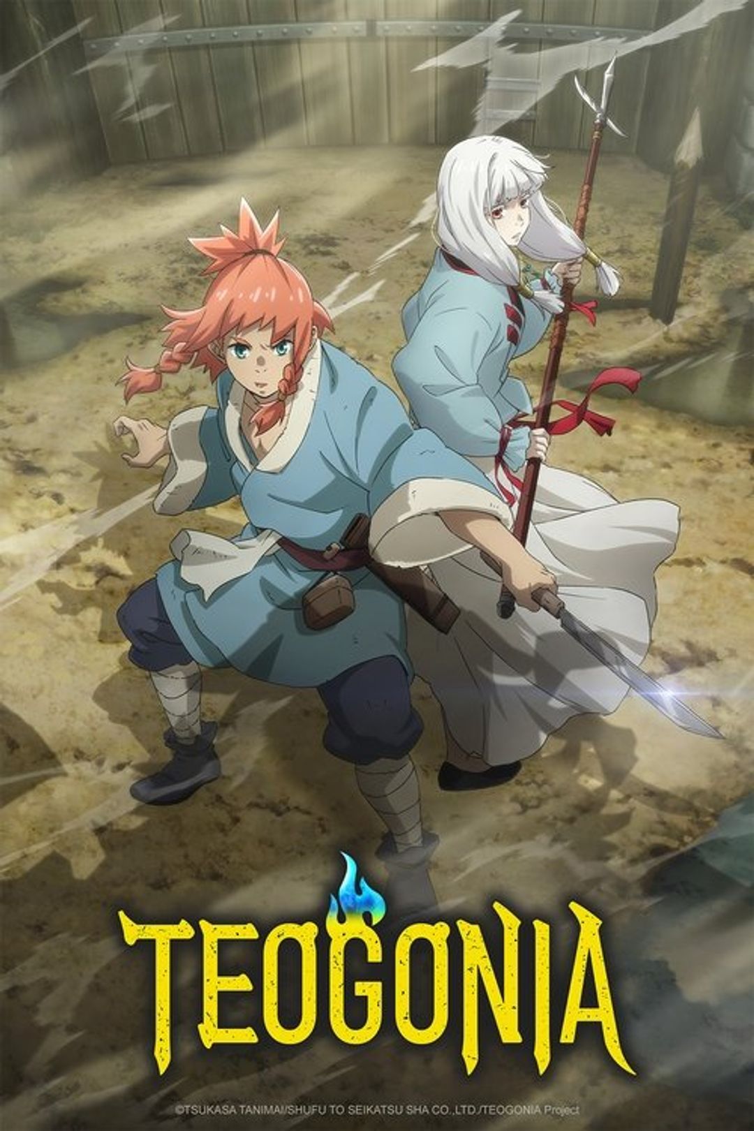 Poster image of Teogonia