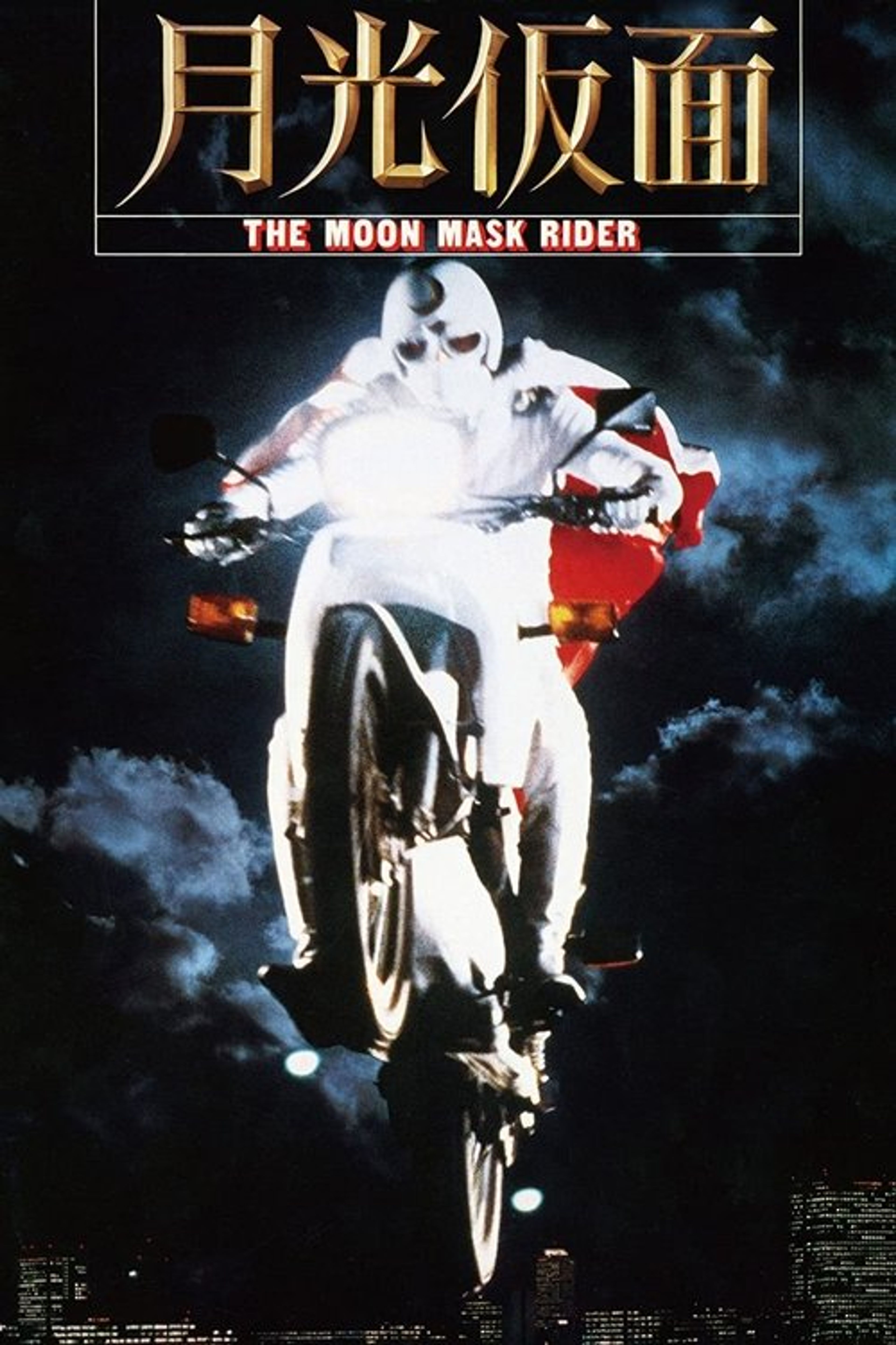 Poster image of The Moon Mask Rider