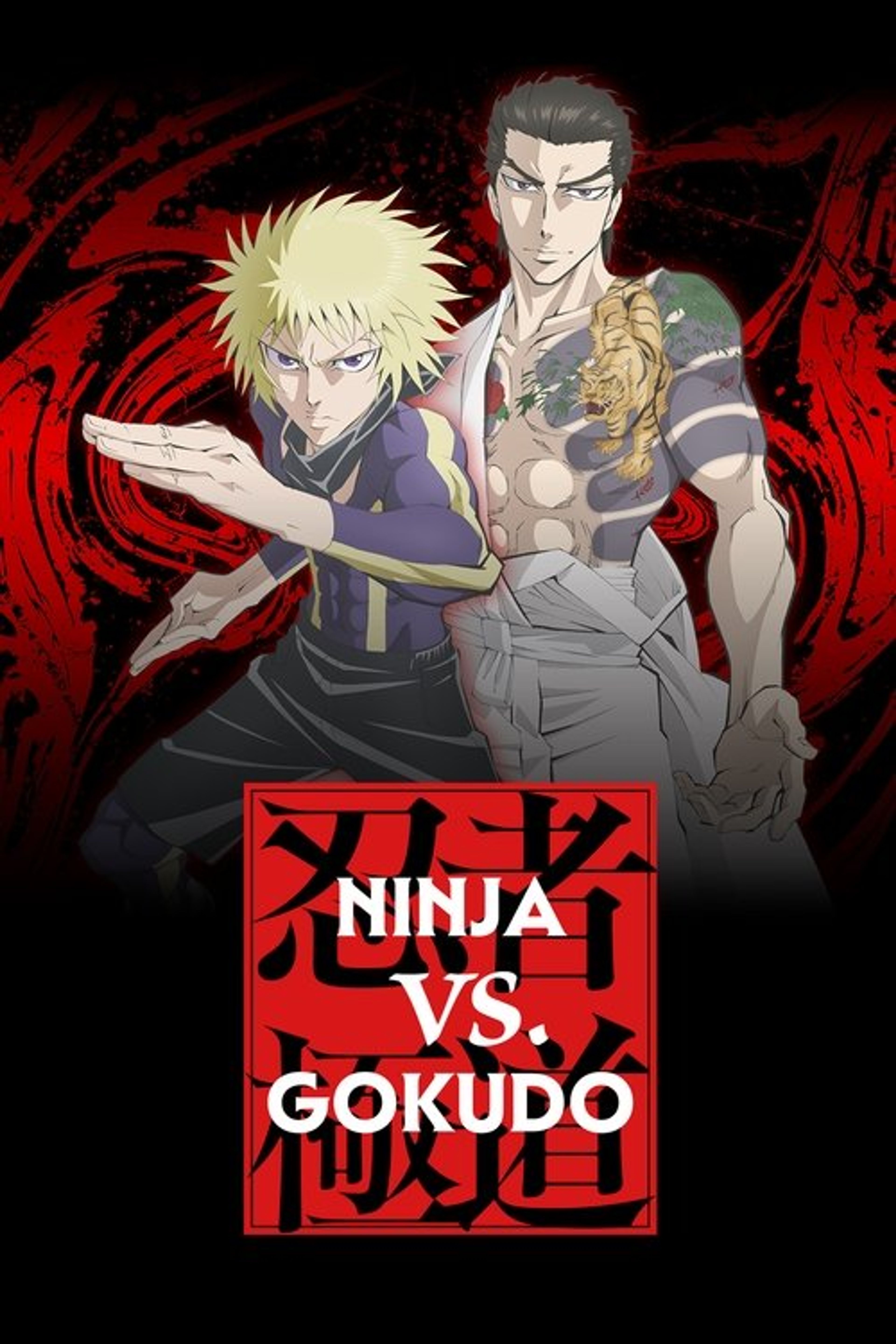 Poster image of Ninja vs. Gokudo