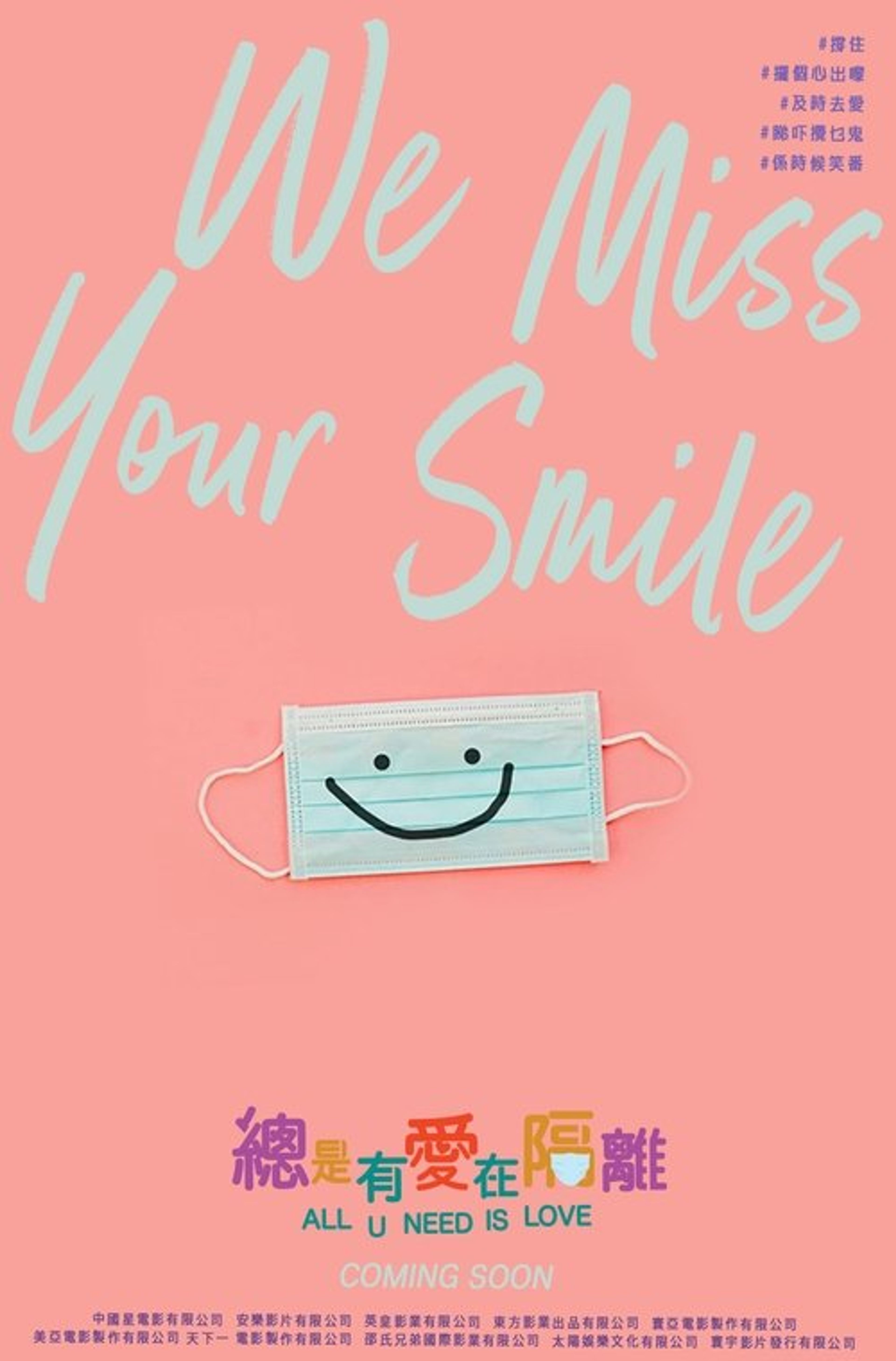 Poster image of All U Need Is Love