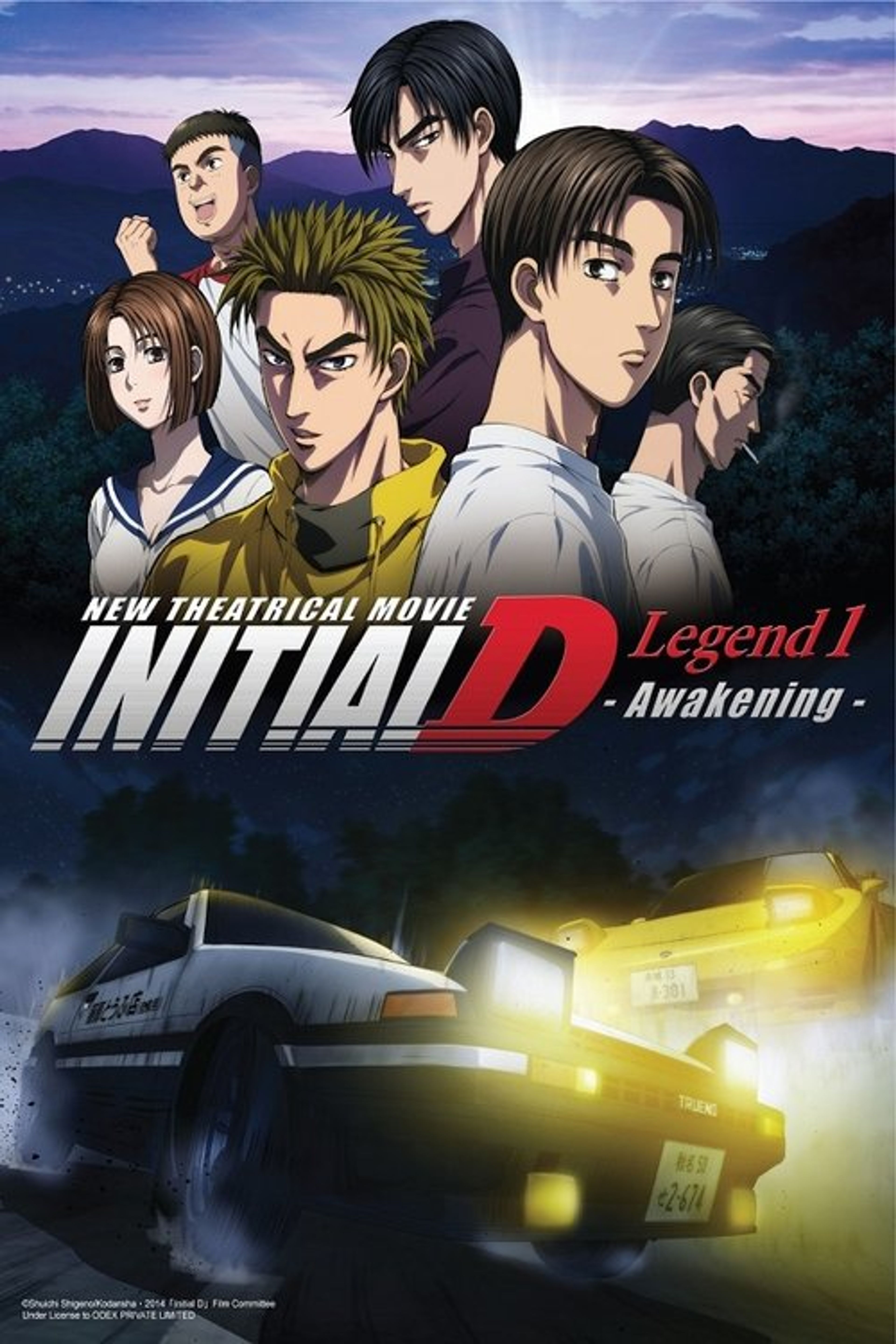 Poster image of Initial D Legend 1: Awakening