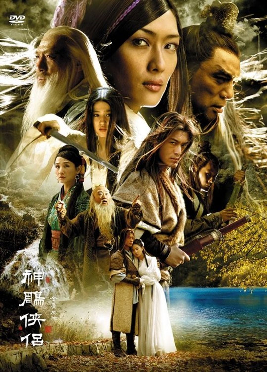 Poster image of The Return of the Condor Heroes