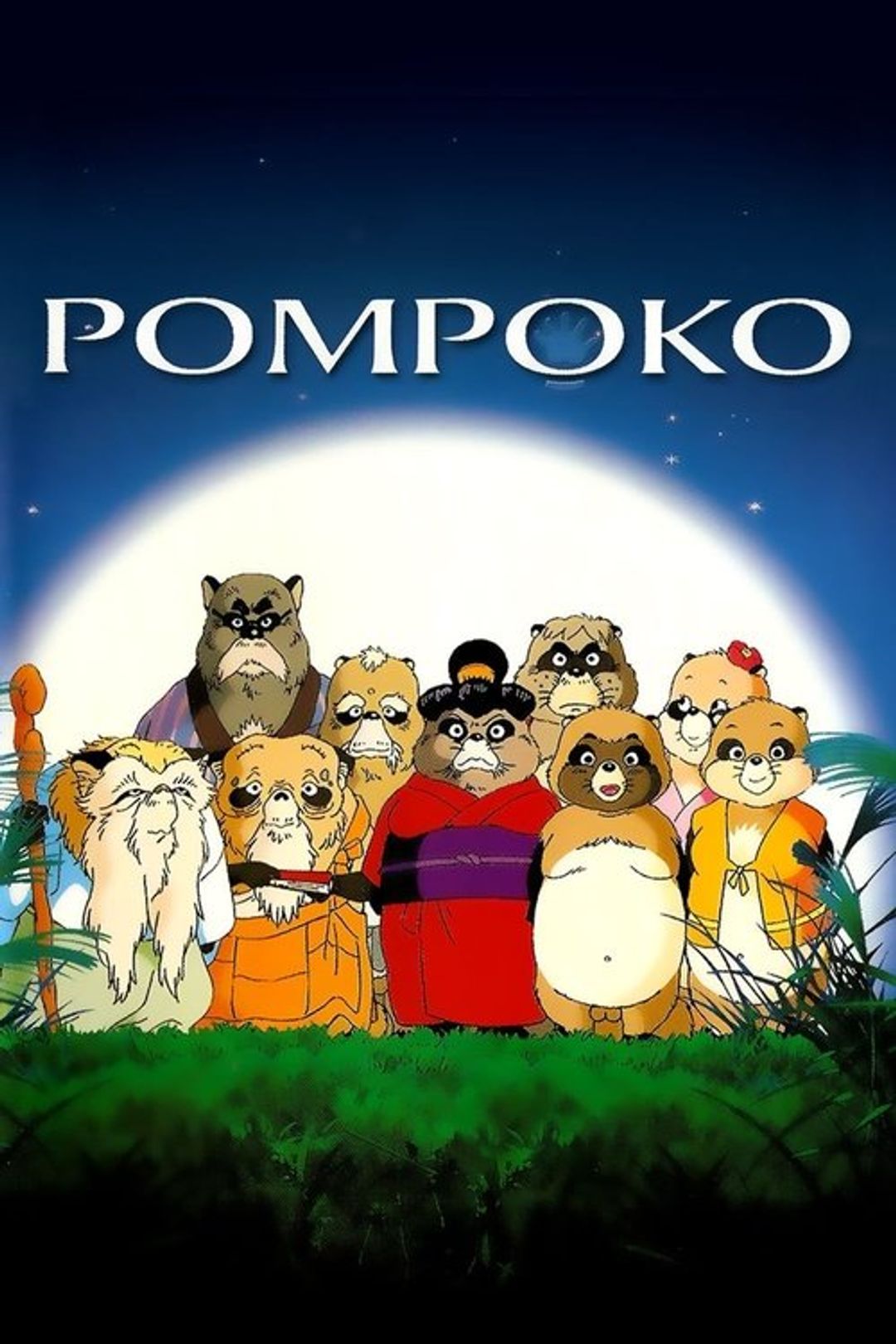 Poster image of Pom Poko