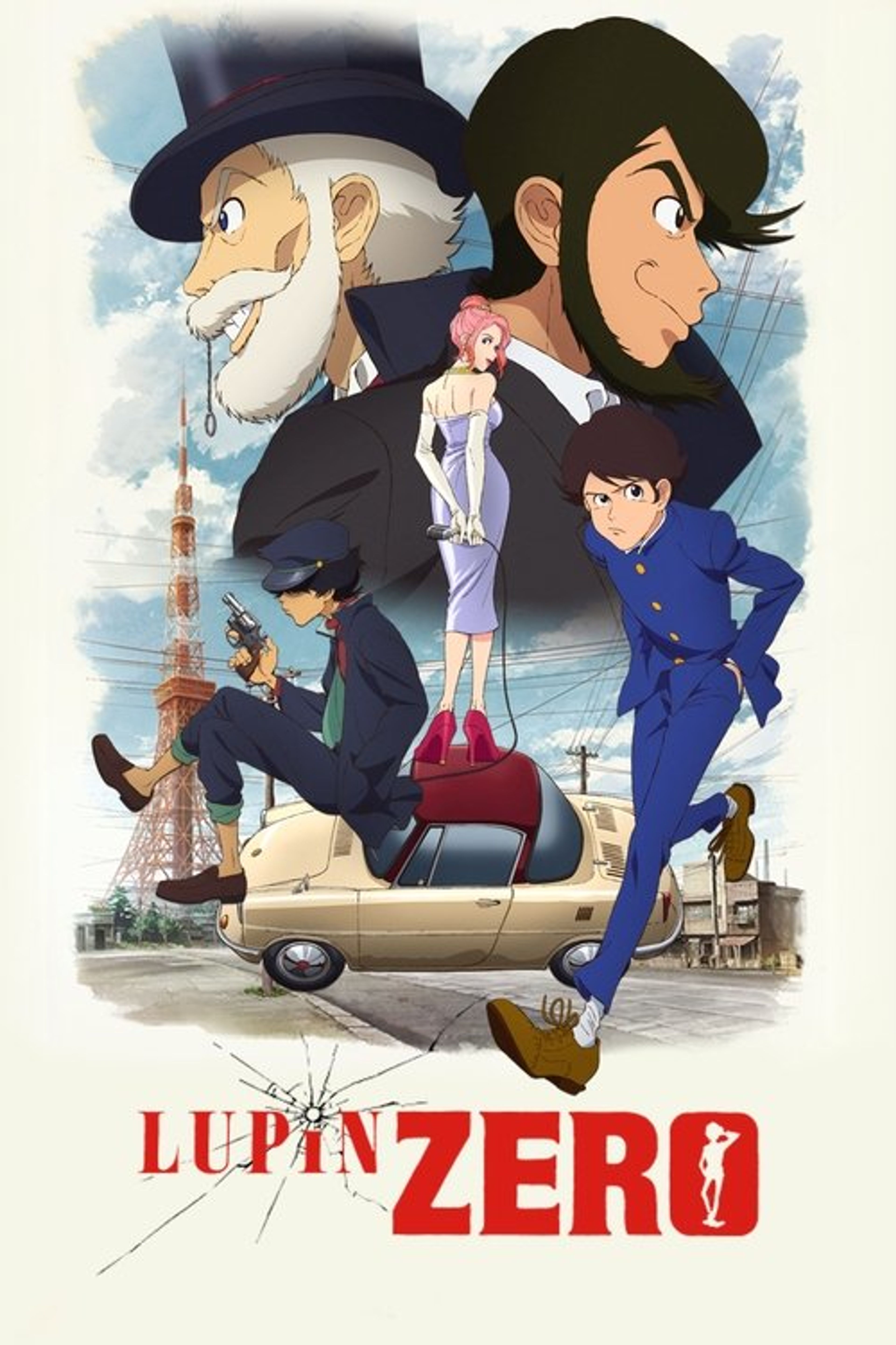 Poster image of LUPIN ZERO