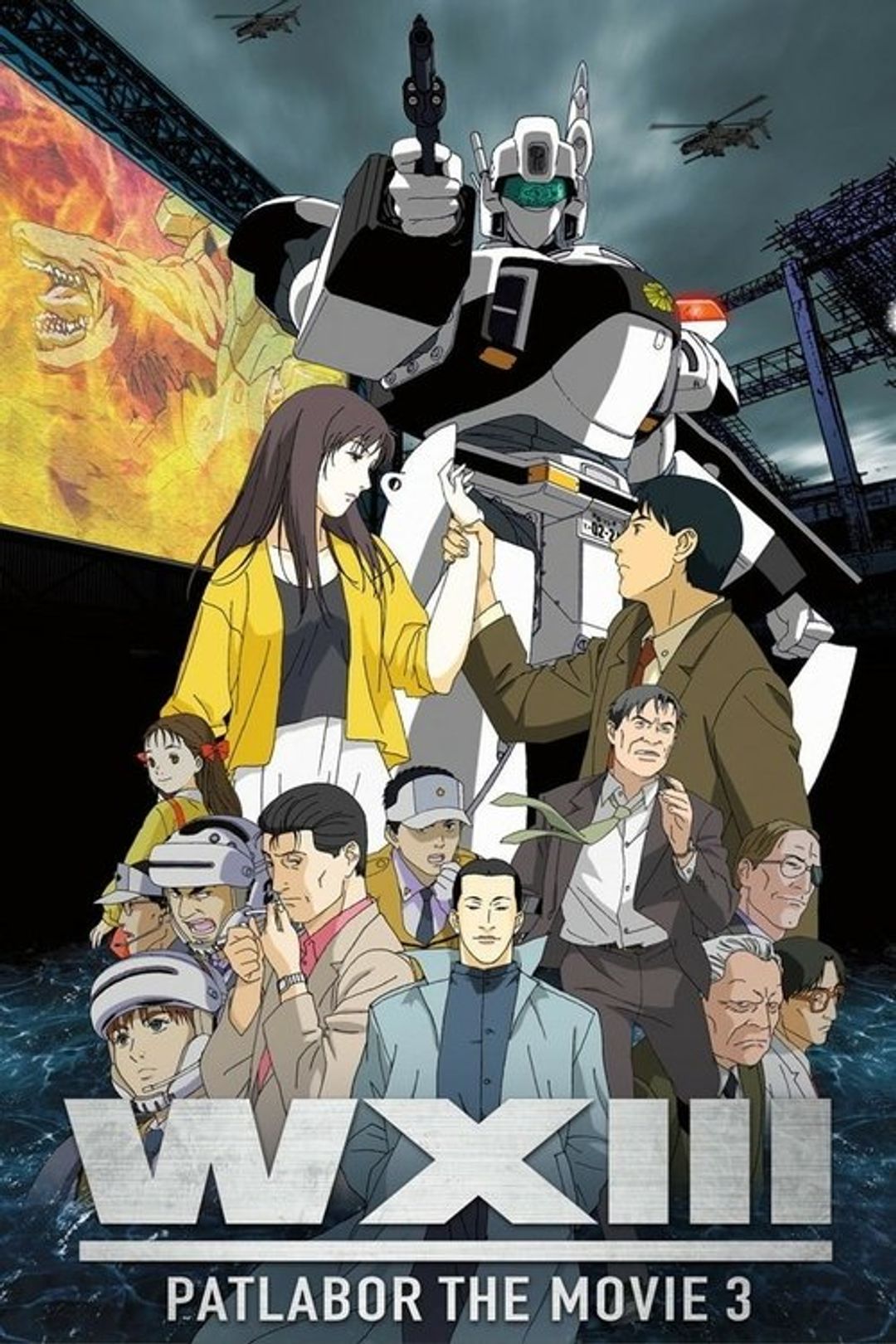Poster image of Patlabor WXIII The Movie