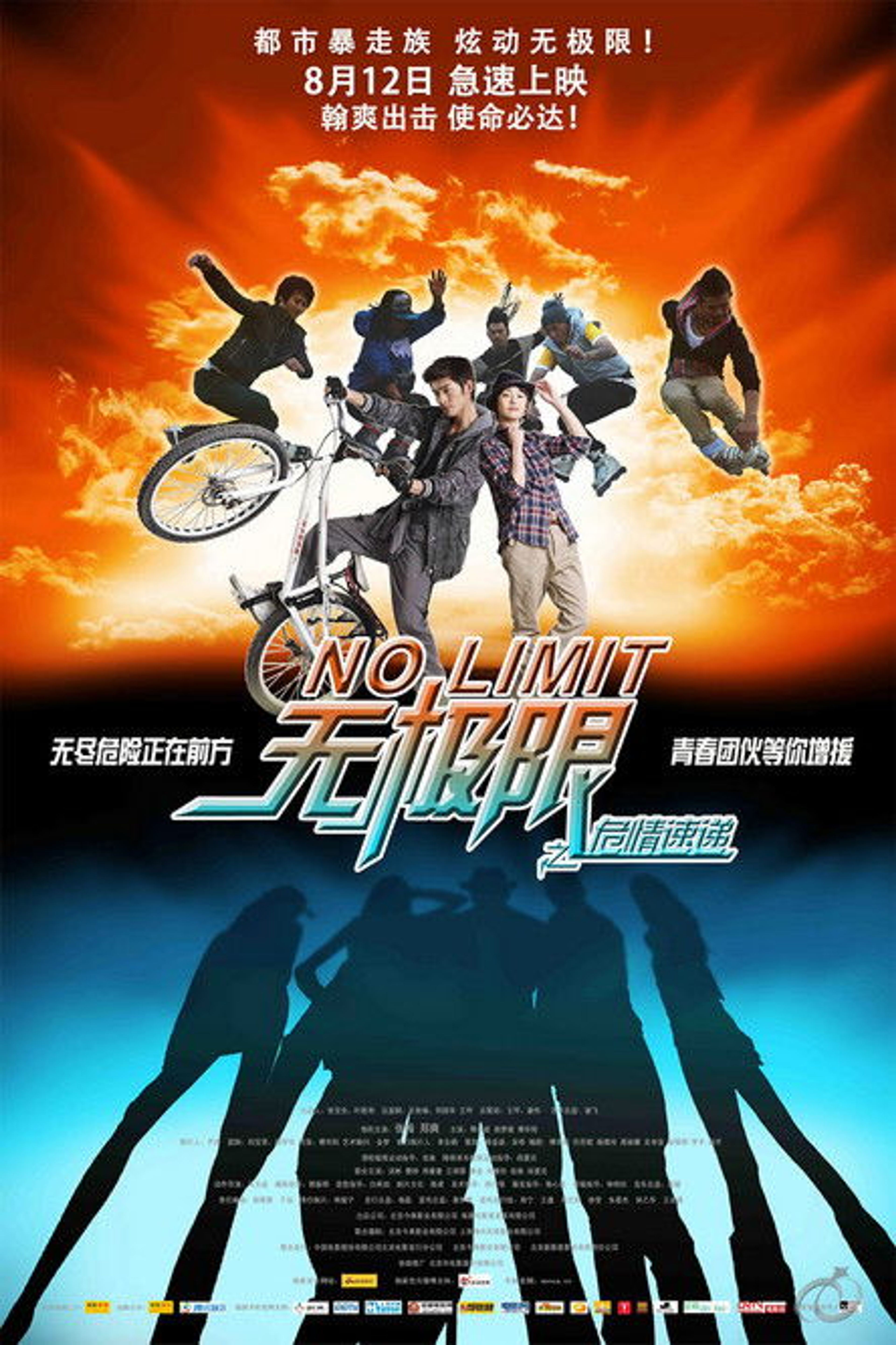 Poster image of No Limit