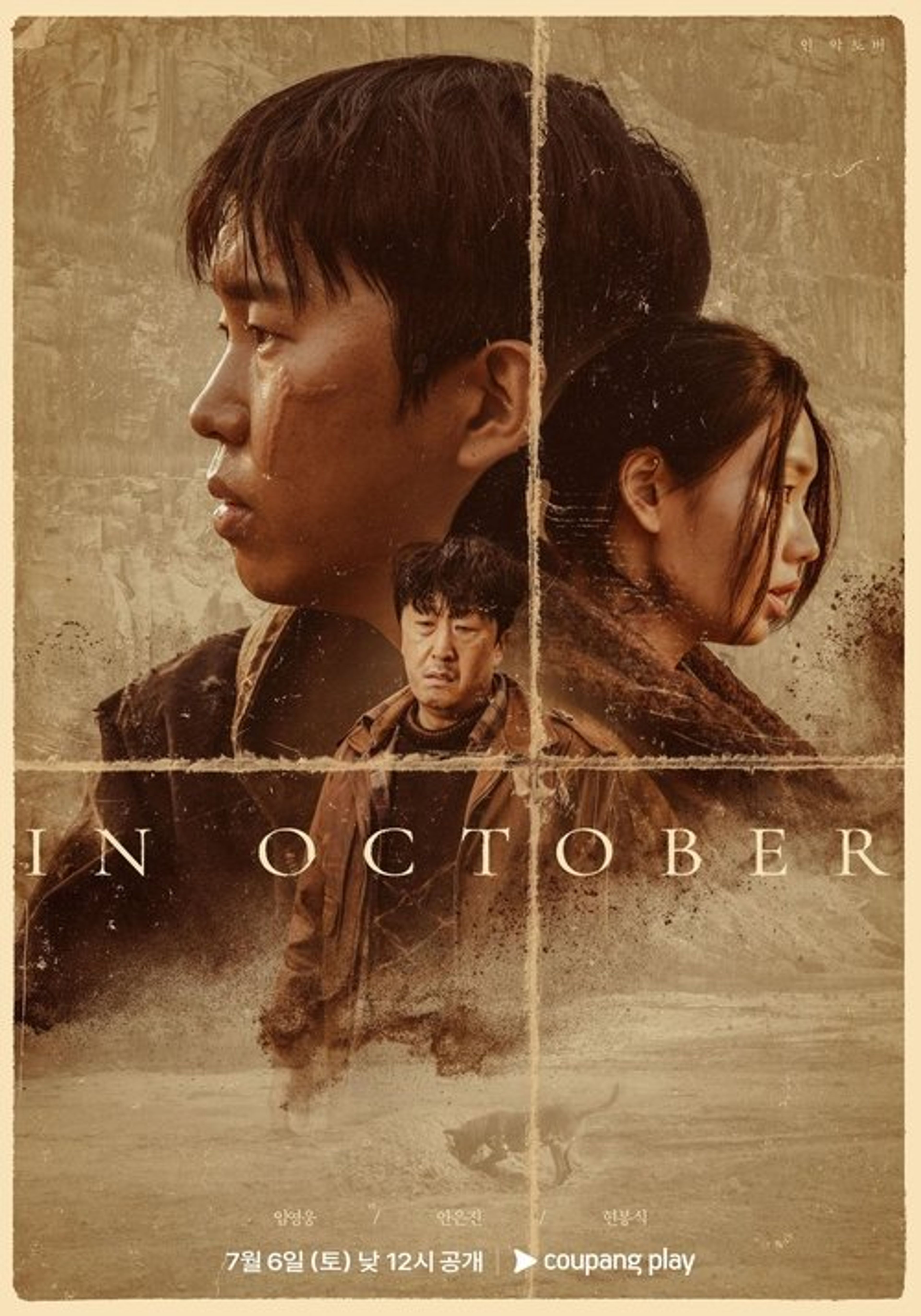 Poster image of In October