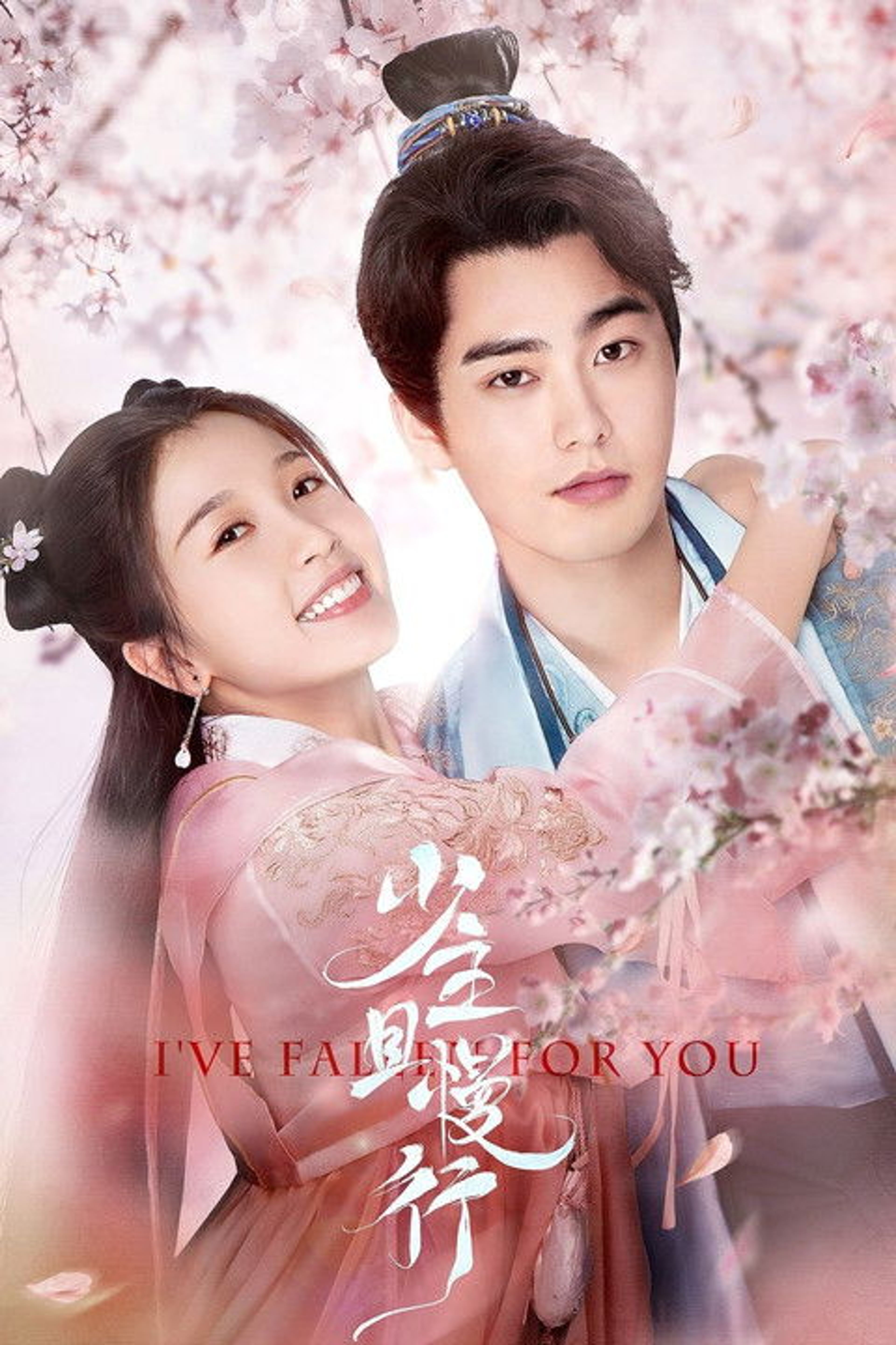 Poster image of I've Fallen For You