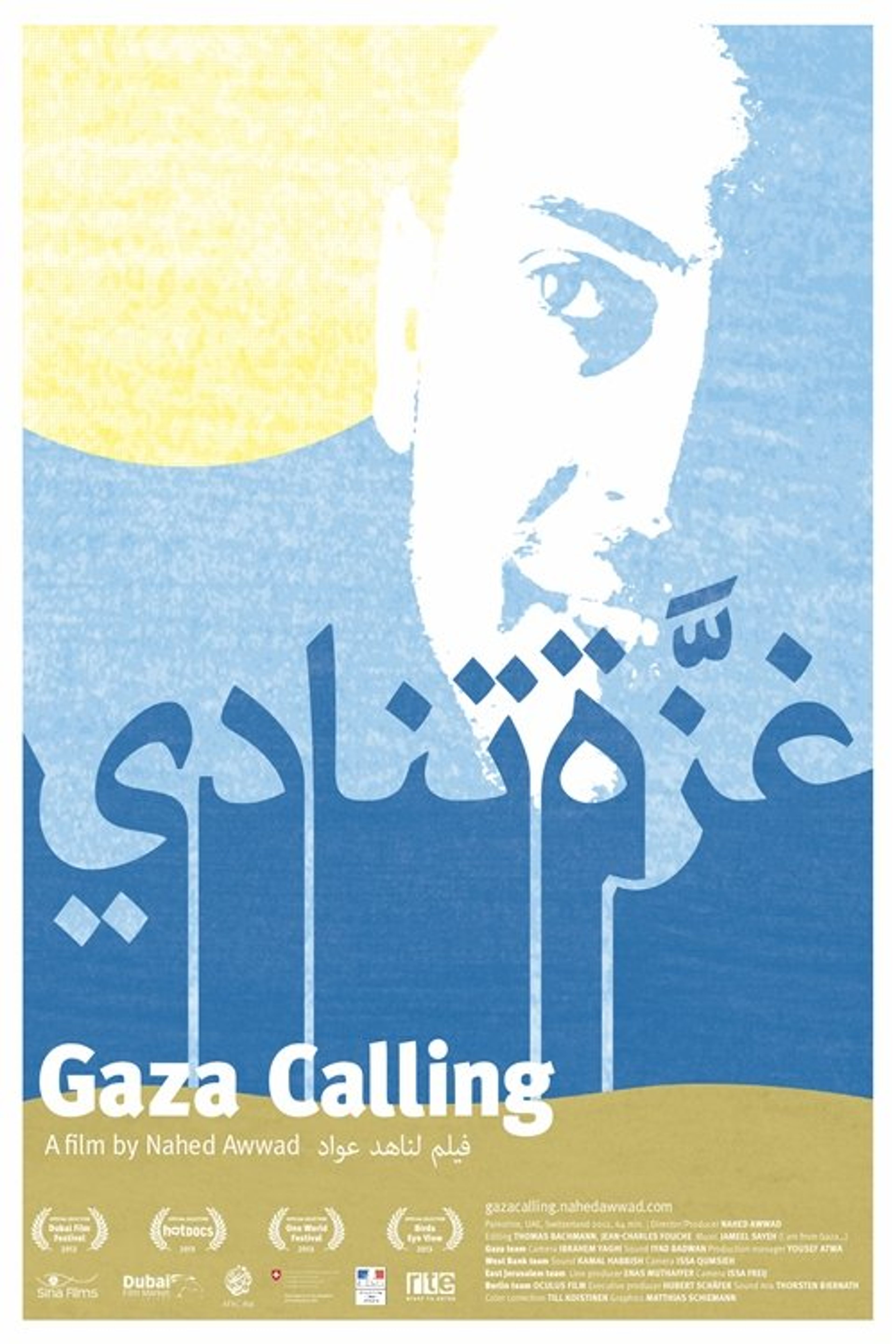 Poster image of Gaza Calling
