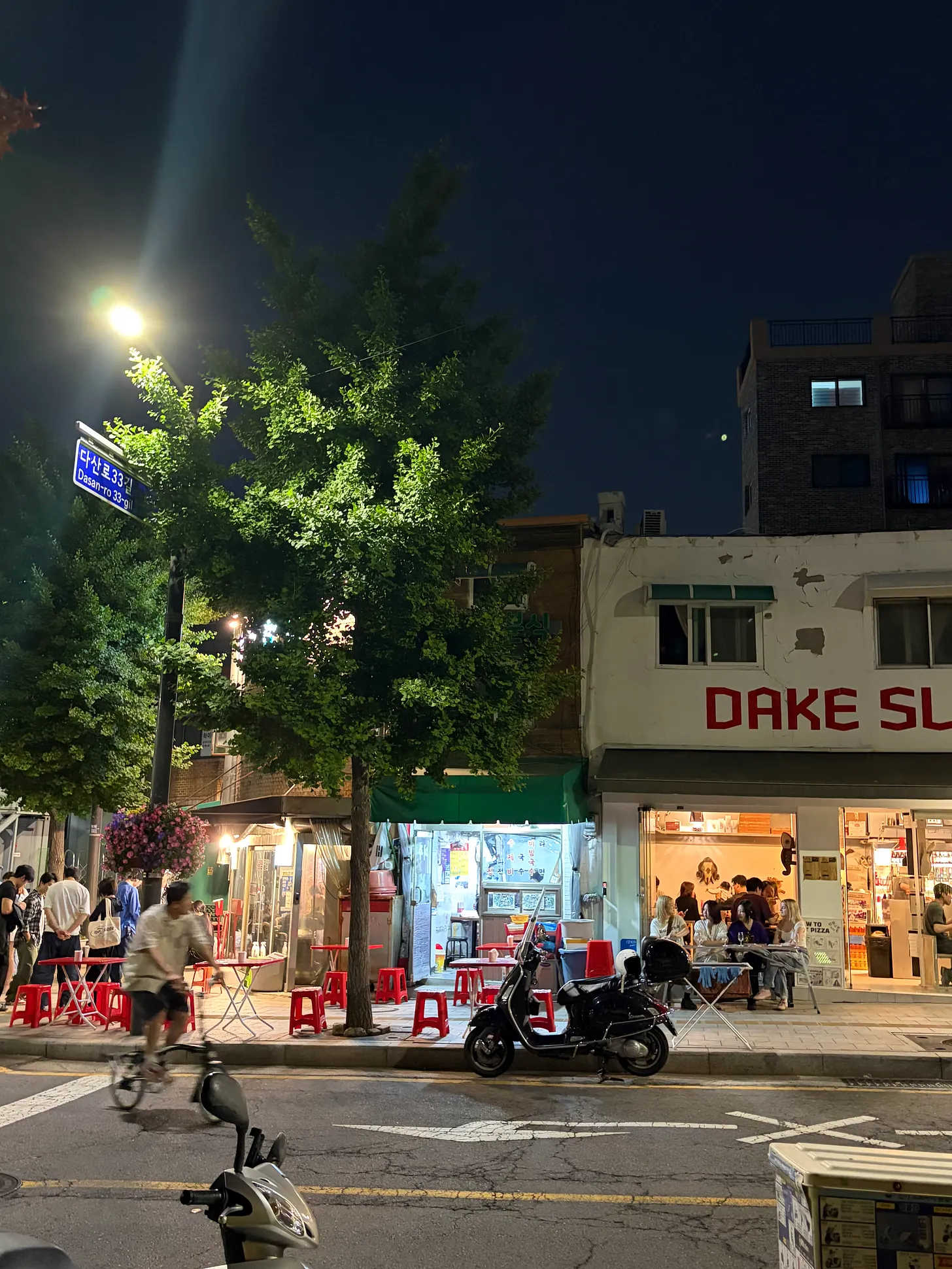 Yajang: Fenomeno sociale e di consumo che ha trasformato il modo di mangiare e bere fuori casa in Corea, spostando l'interesse dai rooftop e dalle terrazze ai marciapiedi e ai vicoli