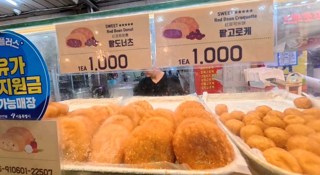 Korokke e beignet a mille won: il fritto street food del mercato di Mangwon
