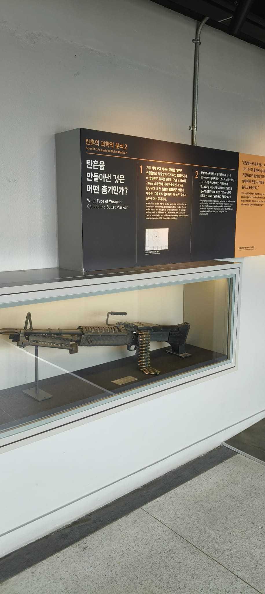 fucile mitragliatore M60 made in USA in dotazione ai militari in Corea del Sud in quegli anni fucile mitragliatore M60 made in USA in dotazione ai militari in Corea del Sud in quegli anni