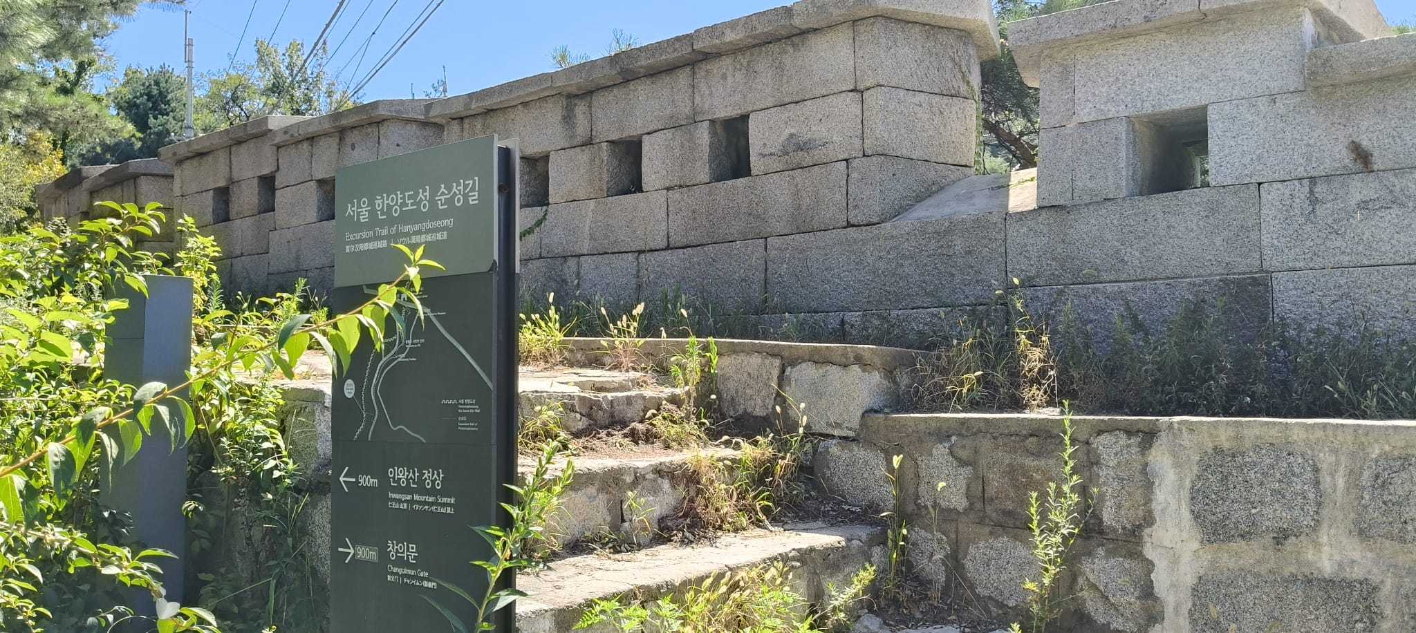 Inizia la salita lungo le mura di Seoul Hanyangdoseong. lacorea.it