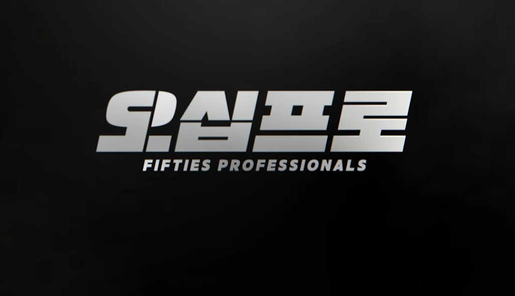Fifties Professionals: trailer e cast del nuovo K-drama