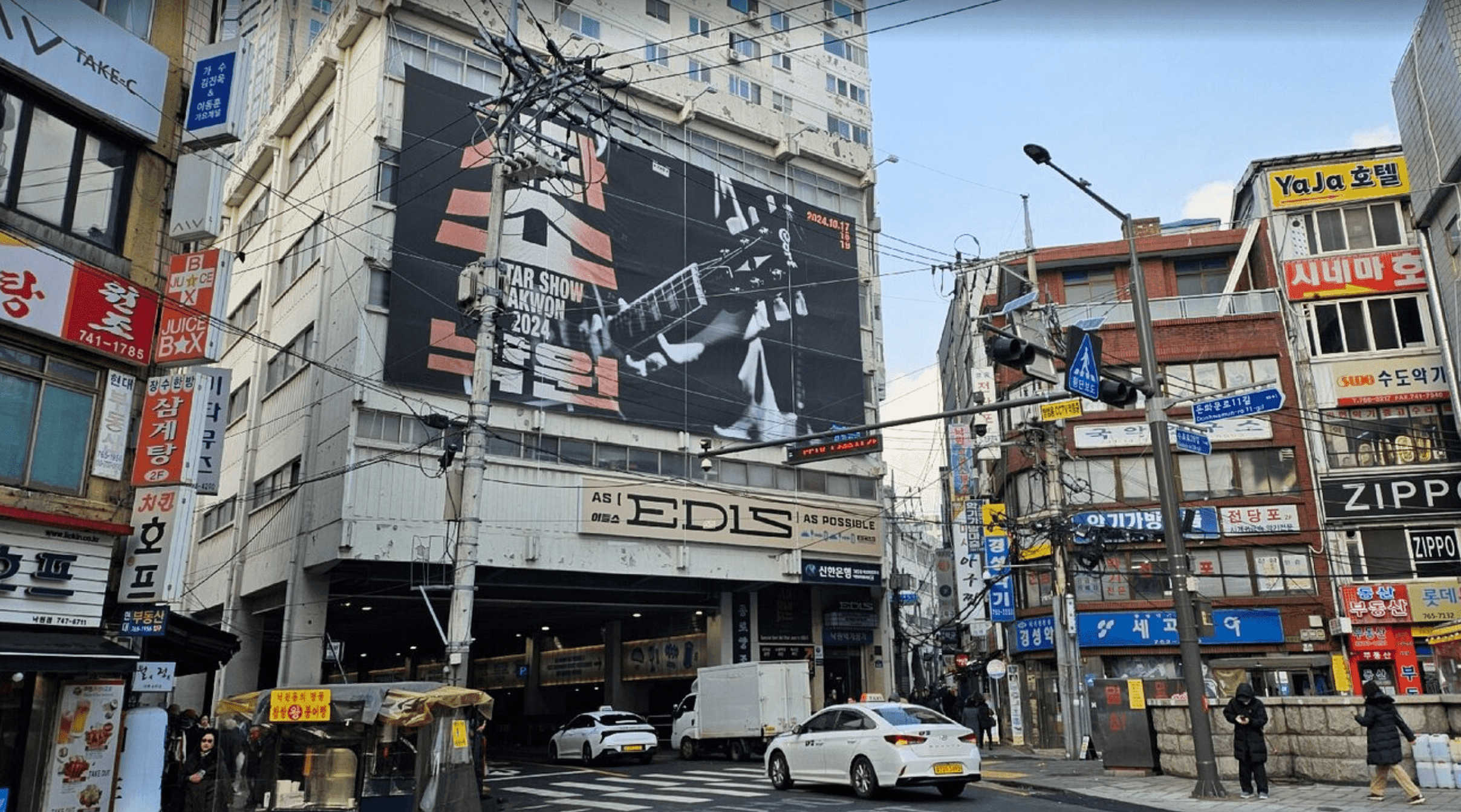 EDLS Seoul: il nuovo tempio del Jazz a Nakwon Sangga