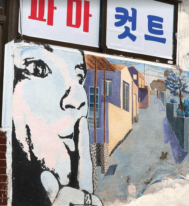 villaggio Ihwa murale Seoul, Naksan Park Seoul