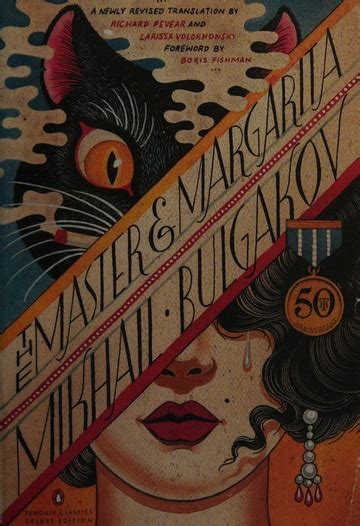 The Master and Margarita by Mikhail Buglakov