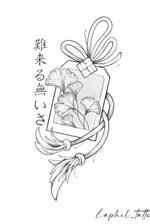 Ispirazione tatuaggio 5