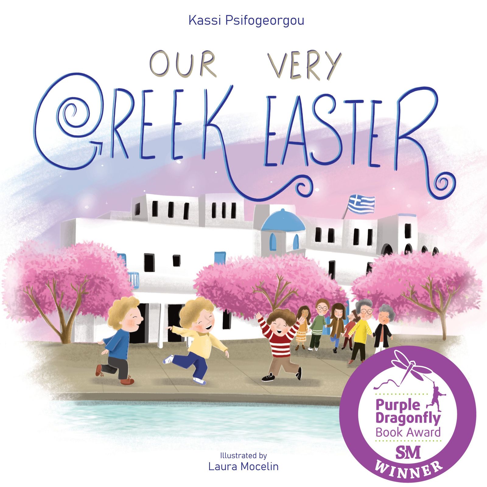 Book cover for Our very Greek Easter