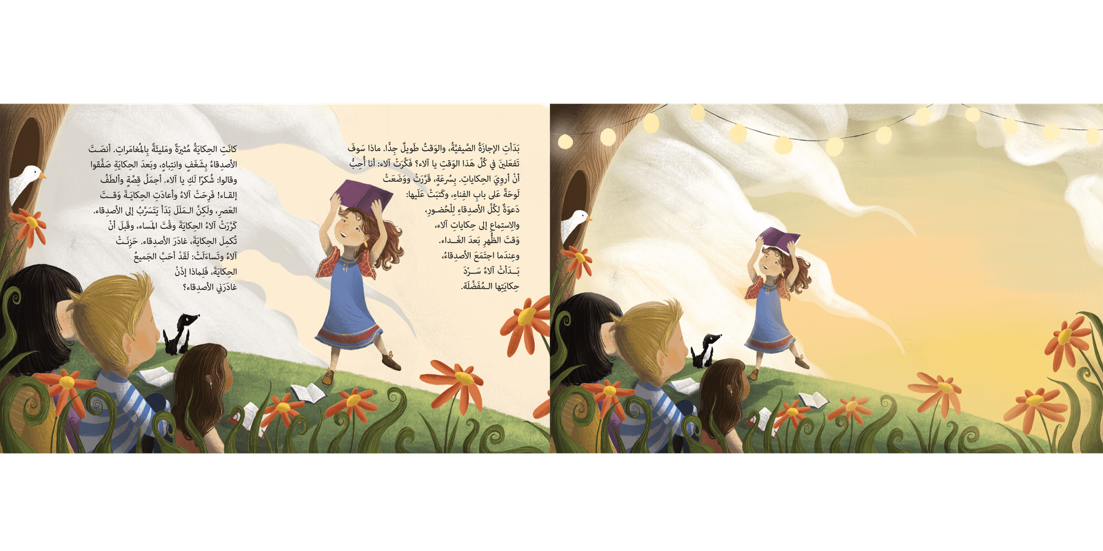 Borin or not? book image #6