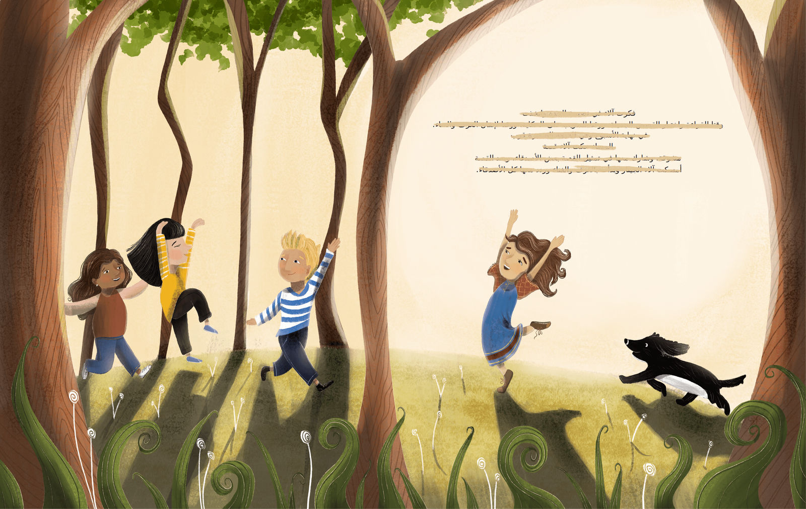 Borin or not? book image #5