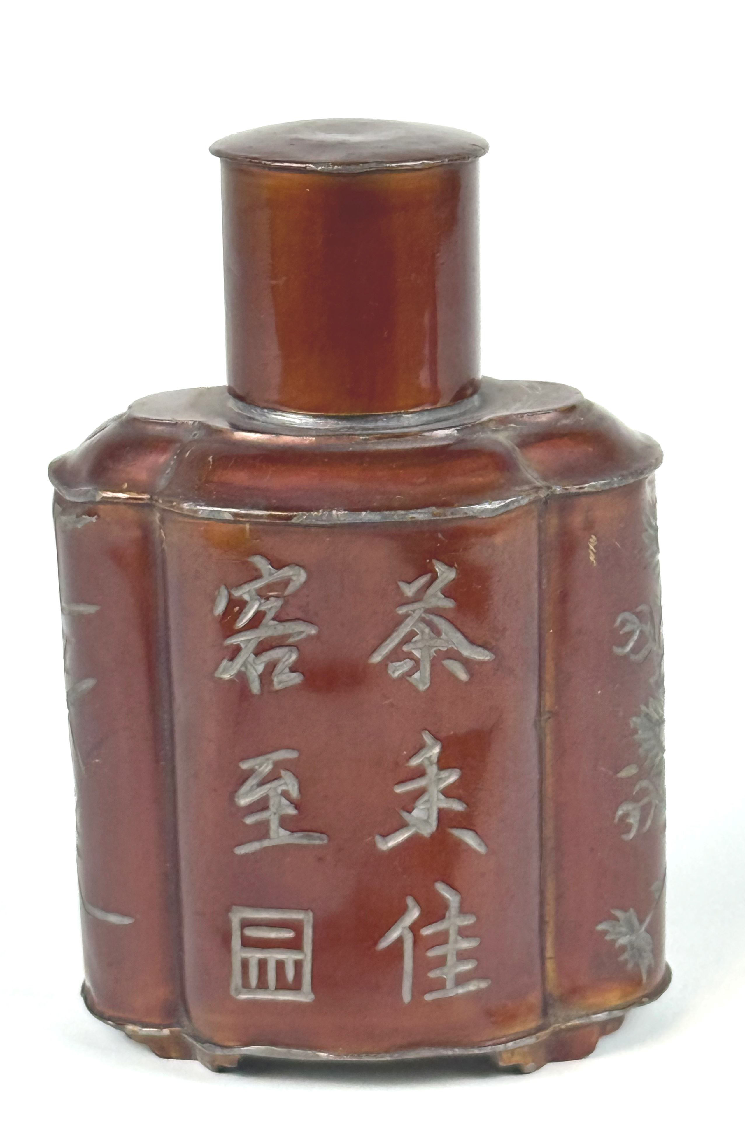 CHANEL – Prêt-à-porter Croisière 2017 Paris-Cuba - Lazuli