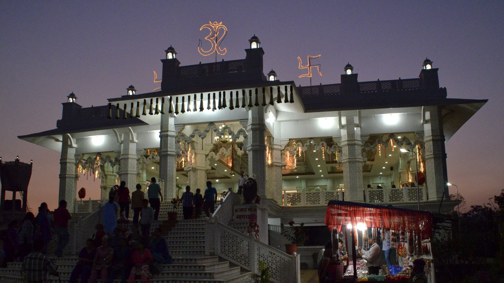 Narayani Dham temple