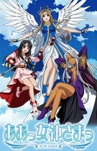 Watch free online Aa! Megami-sama! (TV) (Dub) on Anitummy