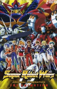 Watch free online Super Robot Taisen OG The Animation on Anitummy