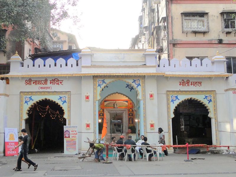 Nathdwara