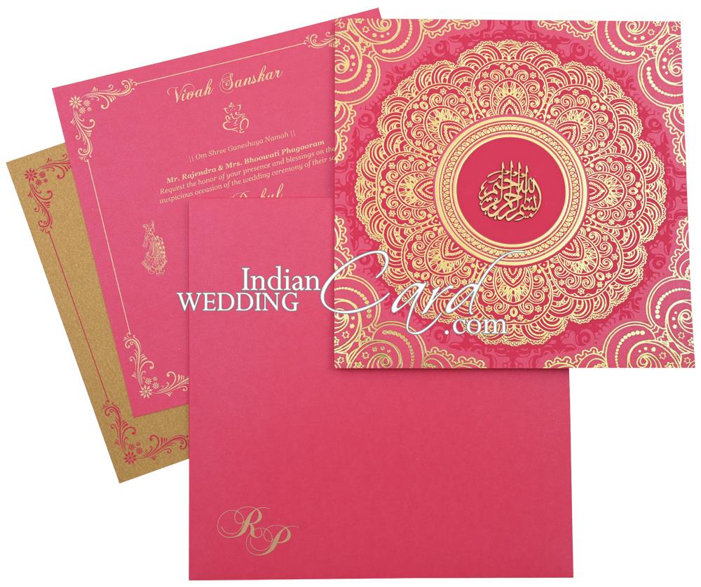 muslim-wedding-invitations