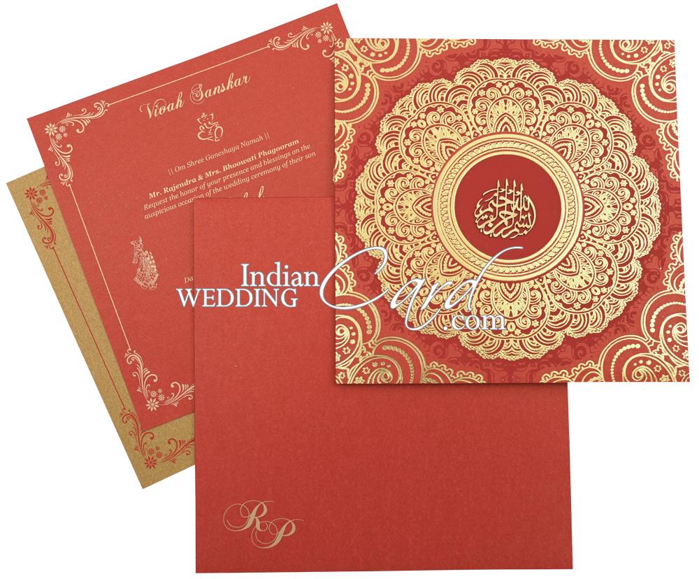 Muslim wedding cards
