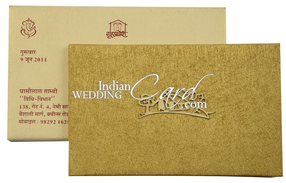 house-warming-cards-online
