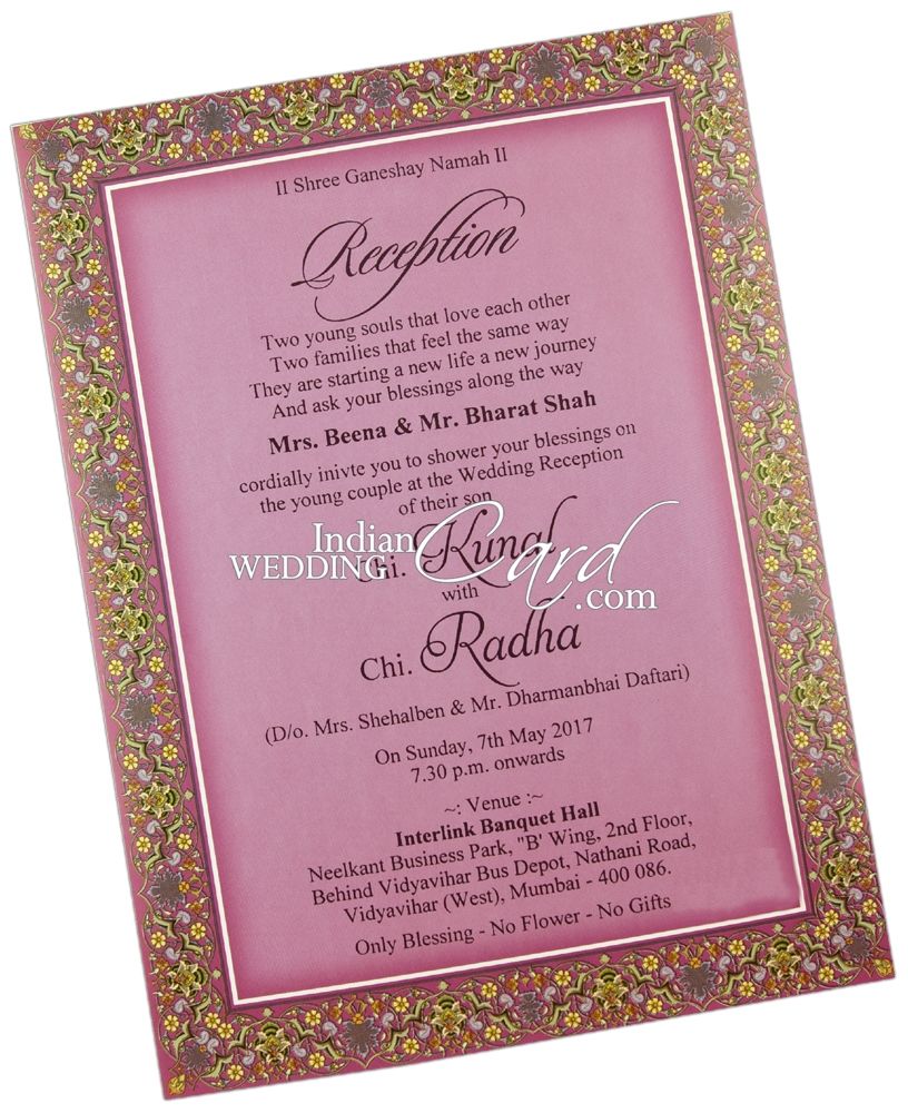 IWMR170, Pink Color, Single Sheet Cards.