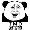 蛙弟 (biquanwadi.lens) Lens social identity (.lens handle) PFP