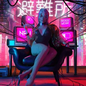 Ukrik (ukrikmirai.lens) Lens social identity (.lens handle) PFP