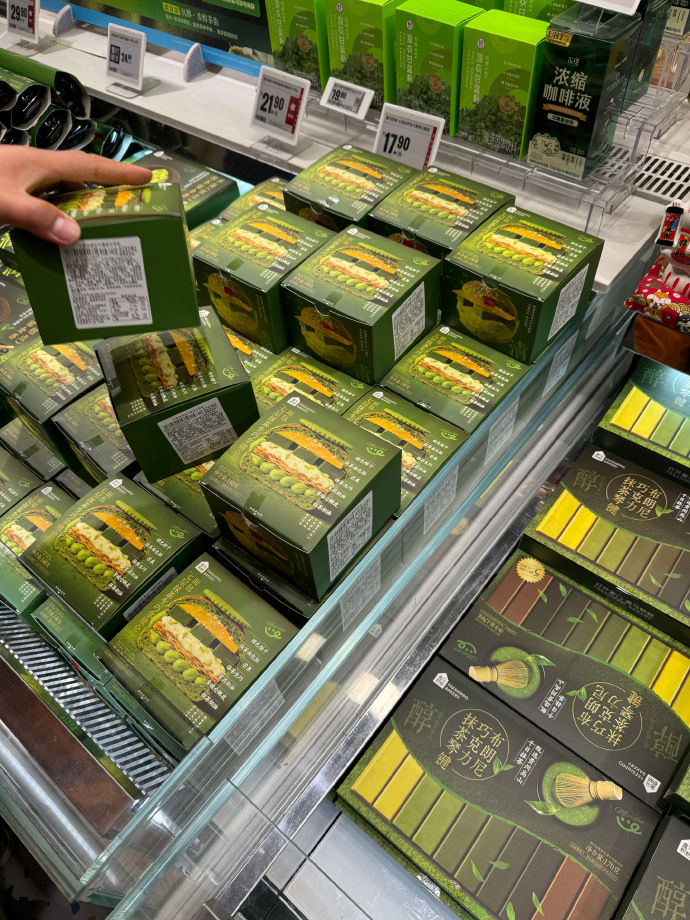 Post image: Matcha is indispensable