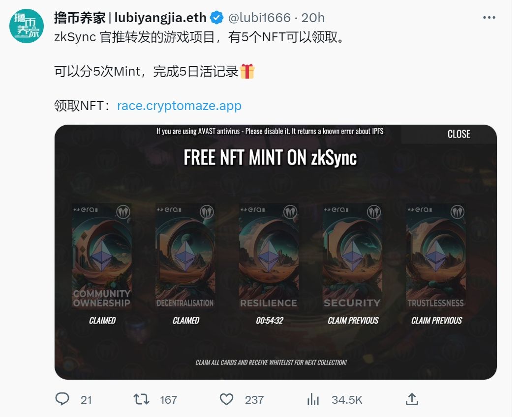Avery King's Lens avatar