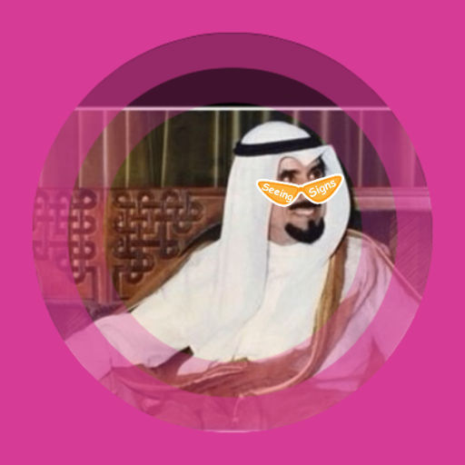 AMAD DIALO's Lens avatar