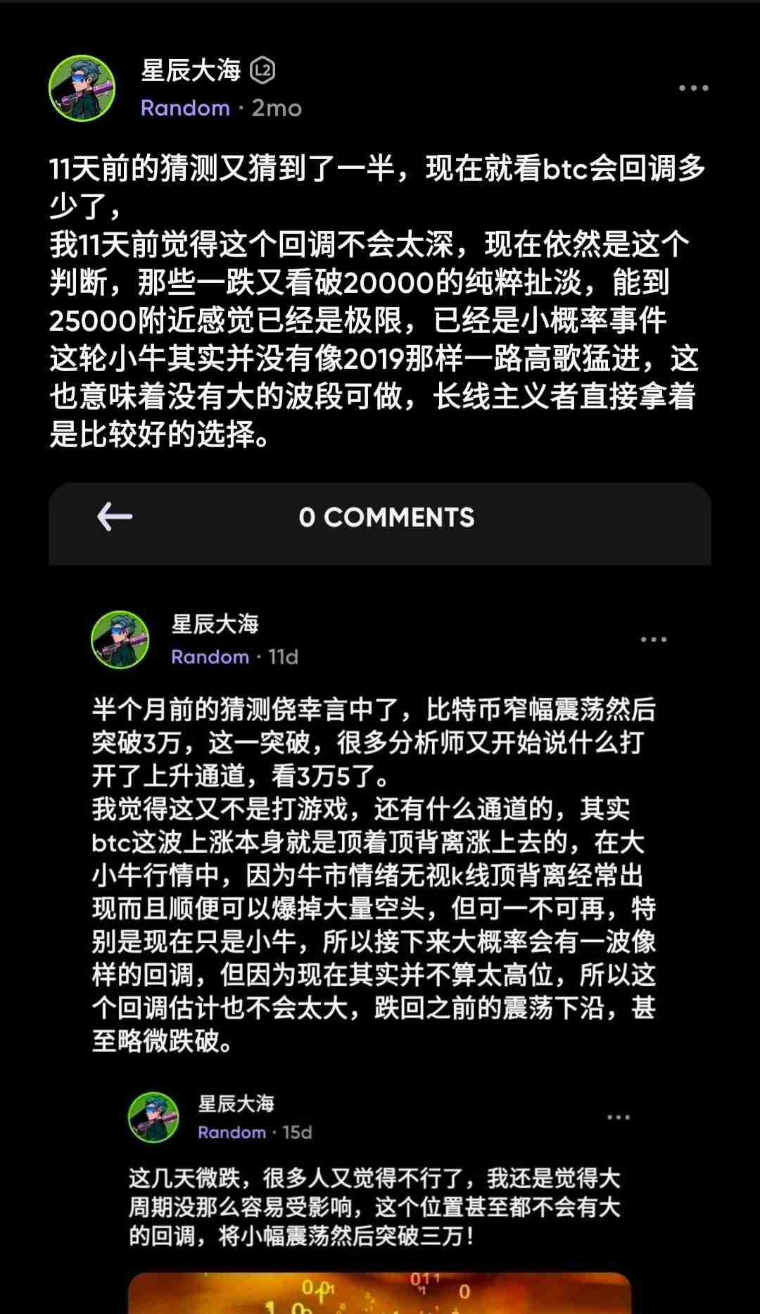 两个月前看回调到25000，还真到了。
btc这轮小牛走得很稳，充分换手而且涨幅偏小了，所以目前31000应该是新一轮筑底，暂时先看到35000，应该也快启动上涨了