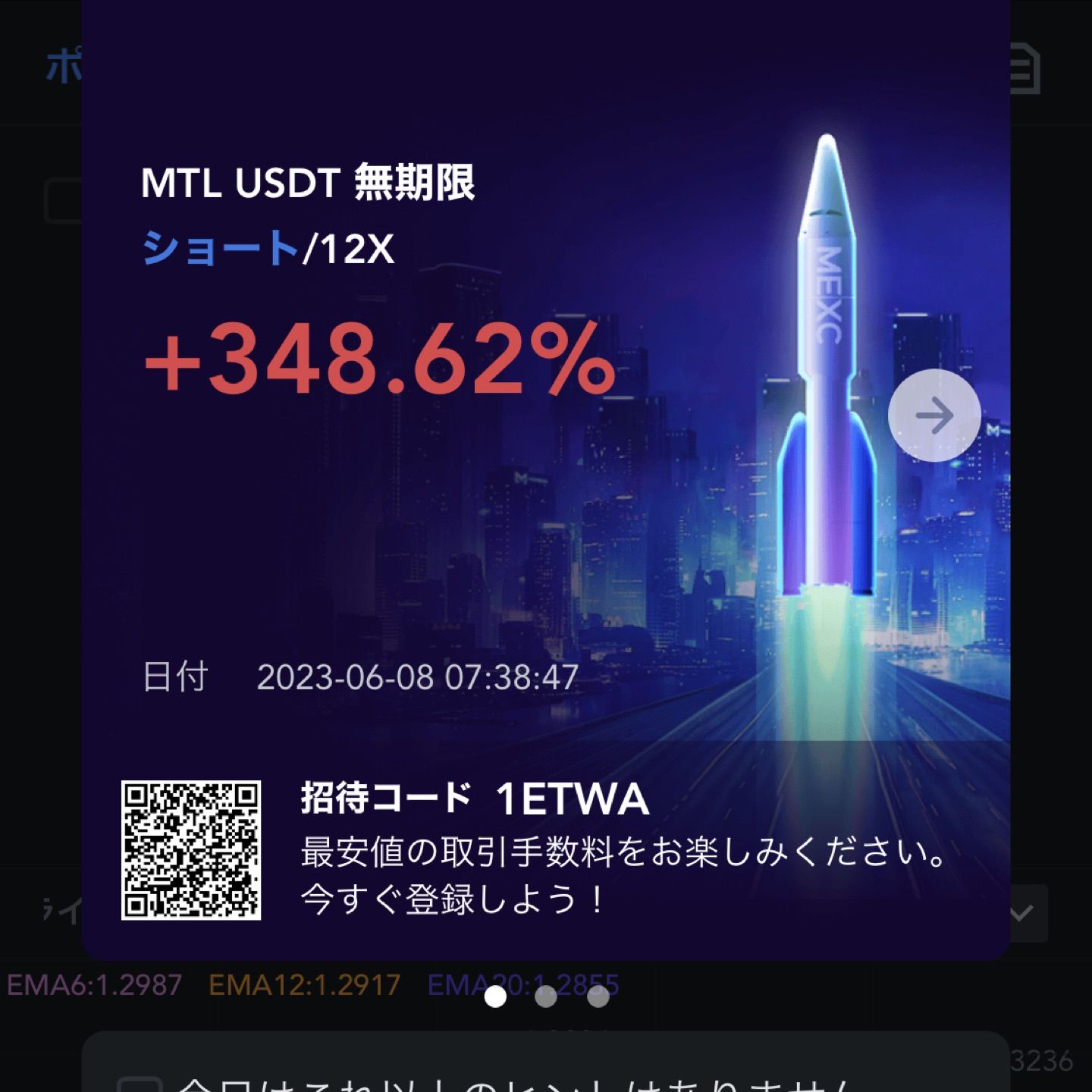 ご馳走様ですw

$MTL