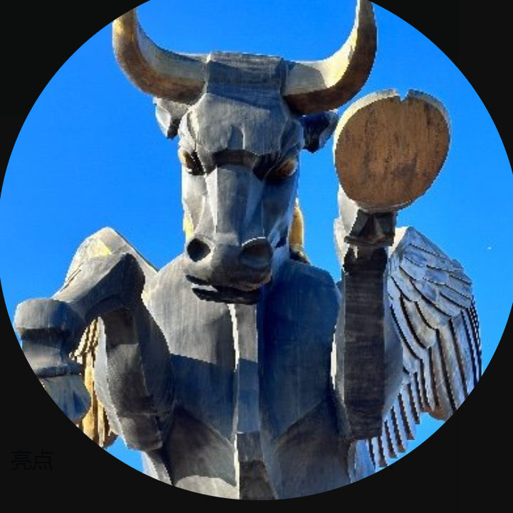 beiybao's Lens avatar