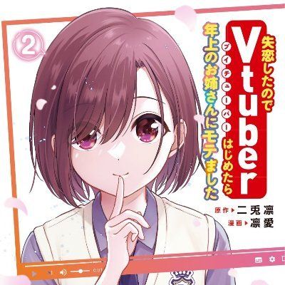 kita_crush (crushkita.lens) Lens social identity (.lens handle) PFP