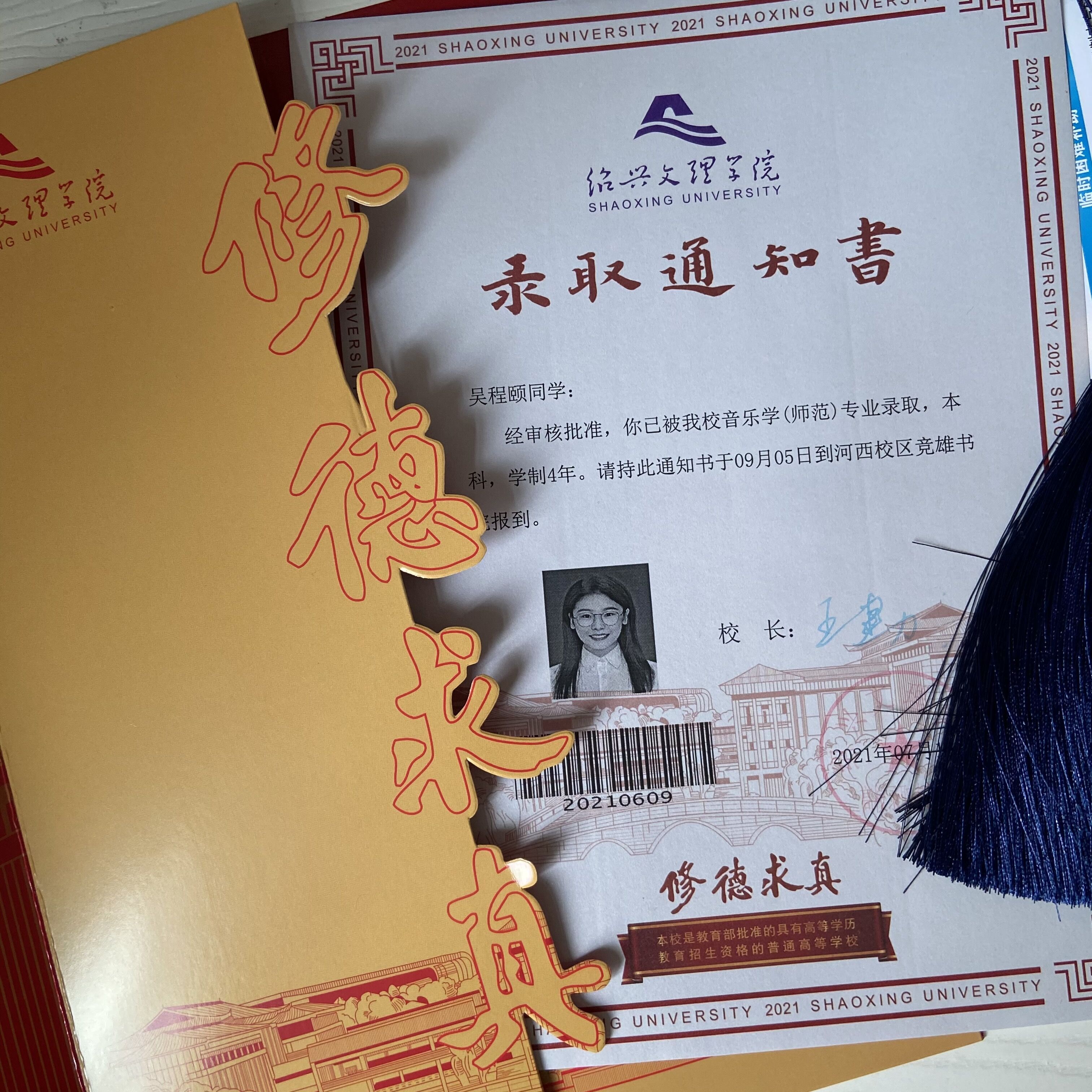 wcy166288 (wcy166288.lens) Lens social identity (.lens handle) PFP