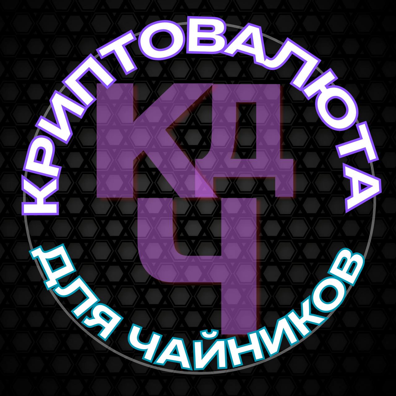 cryptodumbs (cryptodumbs.lens) Lens social identity (.lens handle) PFP