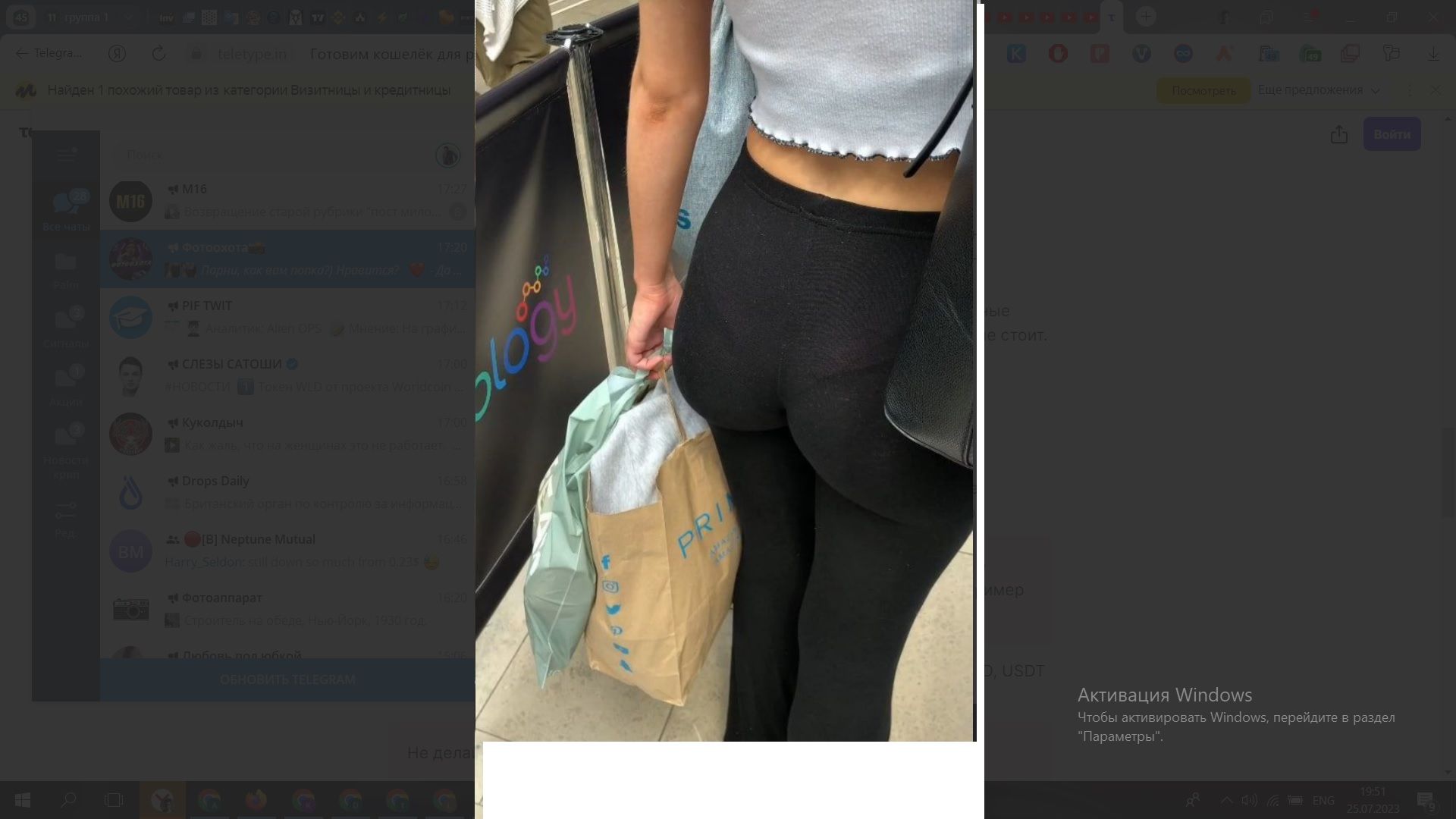 sonias (sonias.lens) Lens social identity (.lens handle) PFP