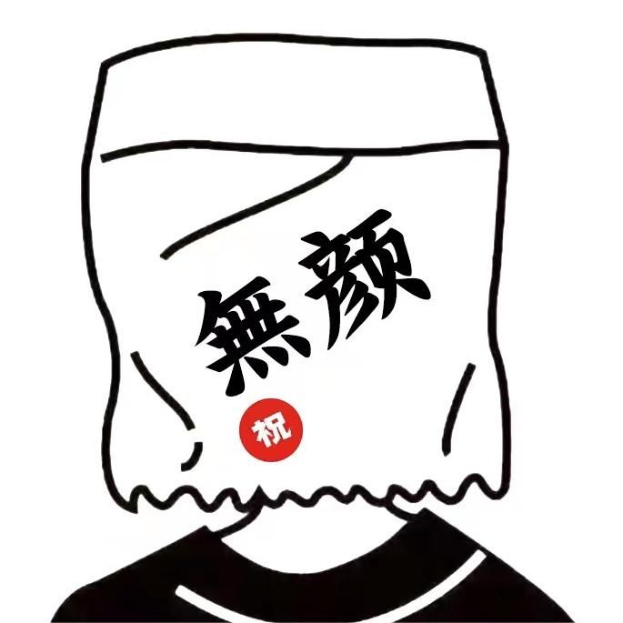 WY_mask's Lens avatar