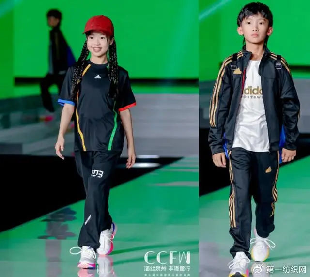 Cool "- Adidas 2024 Autumn/Winter Children's Clothing Launch Show